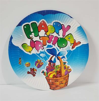 HAPPY BIRTHDAY PAPER PLATES IN MULTICOLORS ( PACK OF 10 PAPER PLATES )