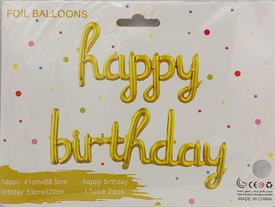 GOLDEN COLOR HAPPY BIRTHDAY CONJOINED FOIL BALLOONS PERFECT FOR BIRTHDAY PARTY DECORATION