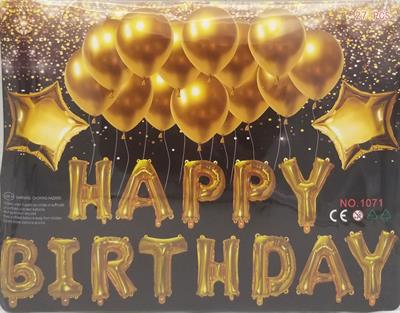 HAPPY BIRTHDAY FOIL BALLOONS IN GOLDEN COLOR WITH GOLDEN CHROME BALLOONS ( PACK HAS TOTAL 27 BALLOONS )