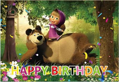 MASHA AND THE BEAR BIRTHDAY PARTY BANNER ( 36 INCHES X 24 INCHES )