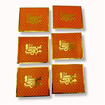 EID MUBARAK ENVELOPES IN ORANGE COLOR ( PACK OF 6 EIDI ENVELOPES )