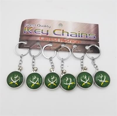 PAKISTAN FLAGS KEYCHAINS ( PACK OF 6 KEYCHAINS )