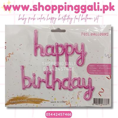 PINK COLOR HAPPY BIRTHDAY CONJOINED FOIL BALLOONS PERFECT FOR BIRTHDAY PARTY DECORATION