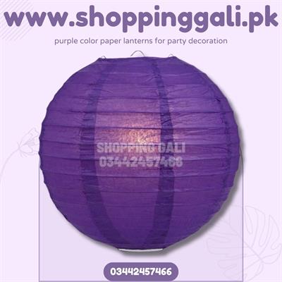 PURPLE COLOR PAPER LANTERNS 10 INCH SIZE ( SET OF 2 PAPER LANTERN )