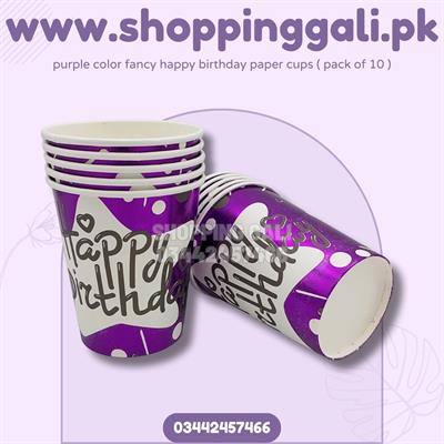 HAPPY BIRTHDAY FANCY PAPER CUPS IN PURPLE COLOR ( PACK OF 10 PAPER CUPS )