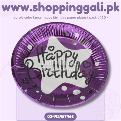 PURPLE COLOR HAPPY BIRTHDAY FANCY PAPER PLATES ( PACK OF 10 PAPER PLATES )