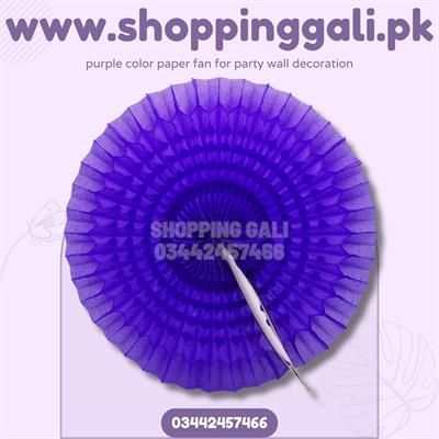 PURPLE COLOR PAPER FAN PERFECT FOR PARTY DECORATION ( 15 INCH IN SIZE )