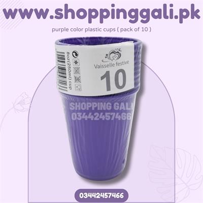 PURPLE COLOR PLASTIC PARTY CUPS 250 ML CUPS ( PACK OF 10 CUPS )