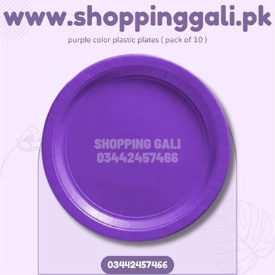 PURPLE COLORS PARTY PLATES ( PACK OF 10 PLASTIC PLATES )