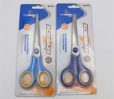 HIGH QUALITY STAINLESS STEEL SCISSORS ( PACK OF 2 )