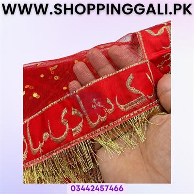 SHAADI MUBARAK DUPATTA NET IN RED COLOR FOR WEDDING PARTY NIKKAH WEDDING NET DUPATTA ( 87 INCH X 42 INCH )