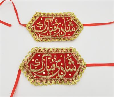 SHAADI MUBARAK RED WEDDING HAND BAND PERFECT FOR WEDDING CEREMONY ( PACK OF 2 )