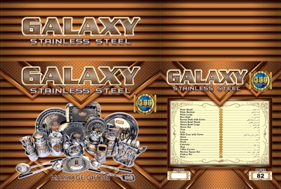 GALAXY STAINLESS STEEL KITCHENWARE SET