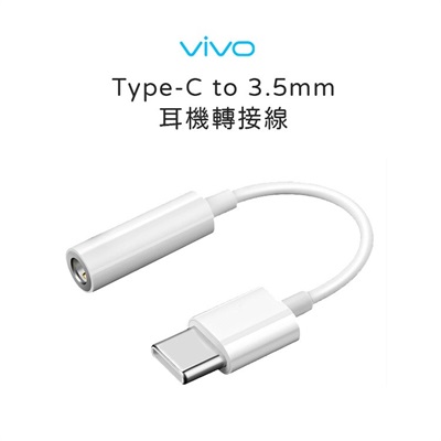 VIVO Official Type-C to 3.5 mm Headphone Jack / Audio Converter Adapter