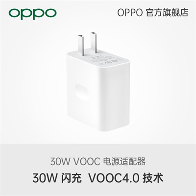 OPPO 30W VOOC flash charger adapter VOOC4.0 charger VC56HACH charging head