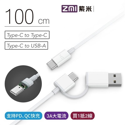 ZMI AL311 2 in 1 PD QC Type-C to Type-C C to USB Fast Charging Data Cable