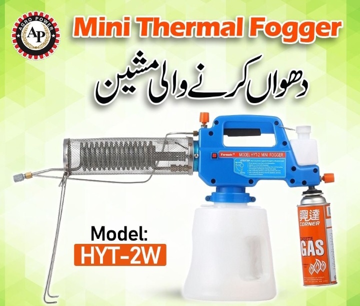Mini Thermal fogger in Pakistan for Rs. 55000.00 Sky Seeds Store