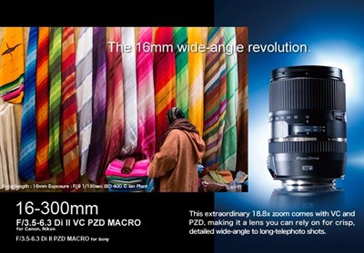 Tamron 16-300 VC For Nikon