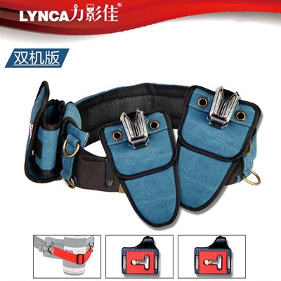LYNCA UDK-22S SLR waist Digital Double Camera Belt Buckle Hanging Belt