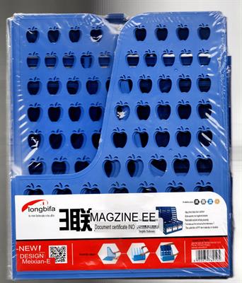 China Longbifa TB-883A Plastic Magazine Holder 3 Compartments