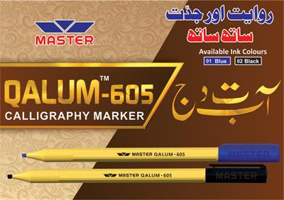 Master M-605 Calligraphy Marker