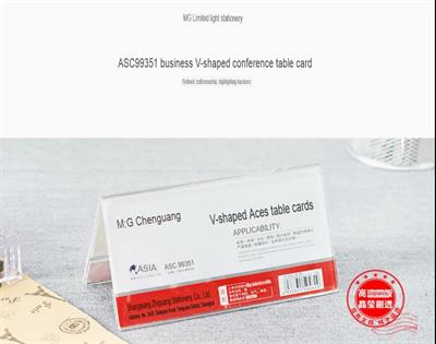 M&G ASC99351 V-Shaped Transparent Desk Label Stand