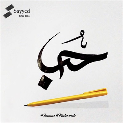 Tempo Calligraphy/Urdu Cut Marker