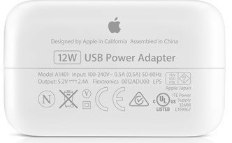 Apple 12W USB Power Adapter Wall Charger A1401 for iPhone, iPad, and iPod (Box Pulled)