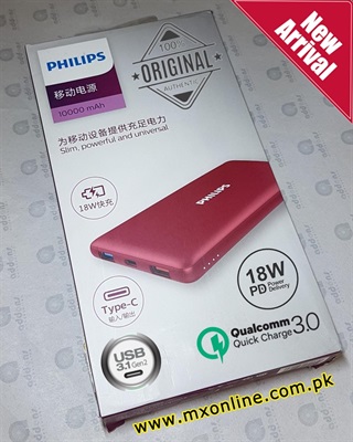 Philips 10,000mAh PD3.0 / QC3.0 Ultra-Slim Power Bank