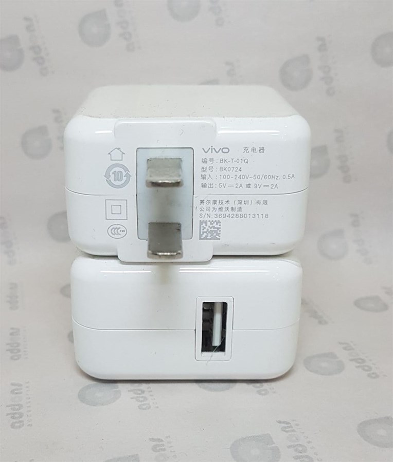 Vivo 9V 2A 18W Super Fast USB Charger