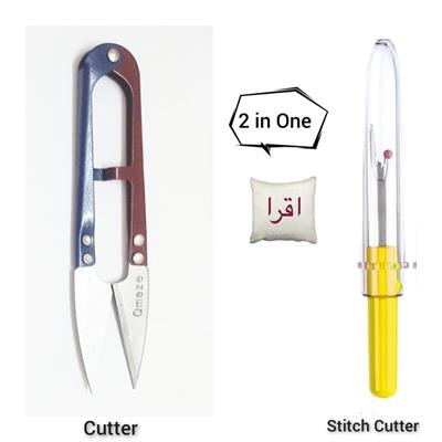 2 in 1 , Sewing cutter & Sewing Stich Cutter