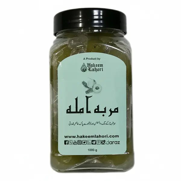 Murabba Aamla مربہ آملہ (1-Kg jar) | Hakeem Lahori