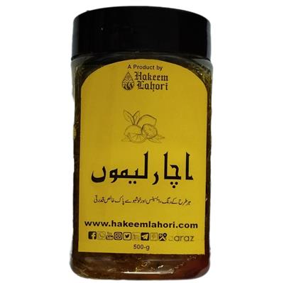 Achar Lemon لیموں کا اچار (500-g Jar)