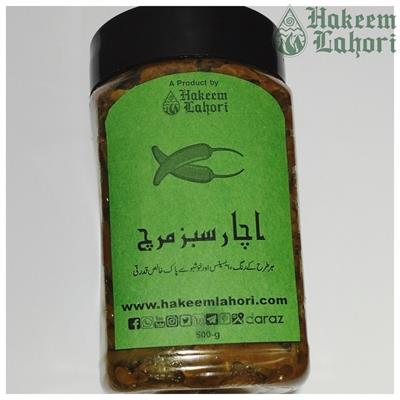 Green Peppers Pickle in Oil - حکیم لاھوری مرچ اچار - Mirch Achaar (Half-kg / 500-g Jar Packing)