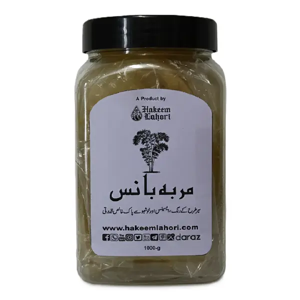 Murabba Baans مربہ بانس Bamboo Preserve (1-Kg) | Hakeem Lahori