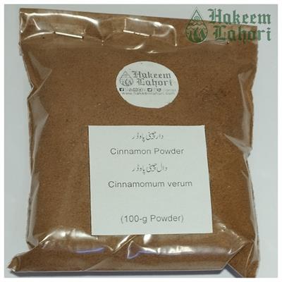 Cinnamon Powder دارچینی پاوڈر Cinnamomum Verum دال چینی پاوڈر zipper packing(100-g)