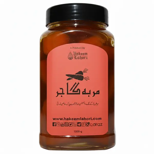 Murabba Gajar / Carrot مربہ گاجر (1-Kg Jar) | Hakeem Lahori