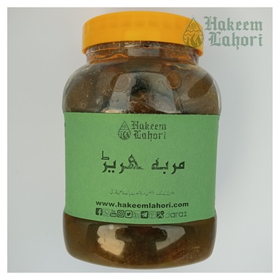 Murabba Hareer / Harar / Halaila - مربہ ہریڑ / ہلیلہ / ہرڑ (1-Kg Jar Packing)