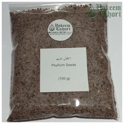 Isapghol Sabat اسپغول ثابت Psyllium Seeds (zipper packing 100-g)