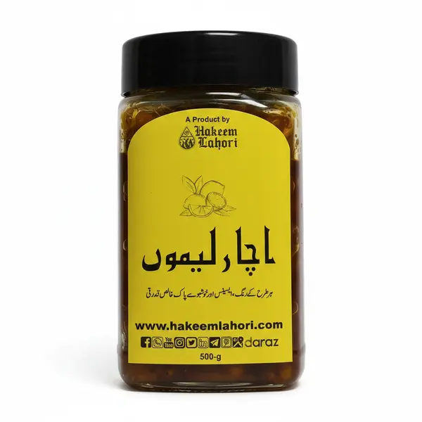 Lemon Pickle لیموں کا اچار (500-g) | Hakeem Lahori