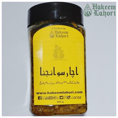 Moringa Roots Pickle in Oil - حکیم لاھوری سوانجنا اچار - Swanjna Achaar (Half-kg / 500-g Jar Packing)