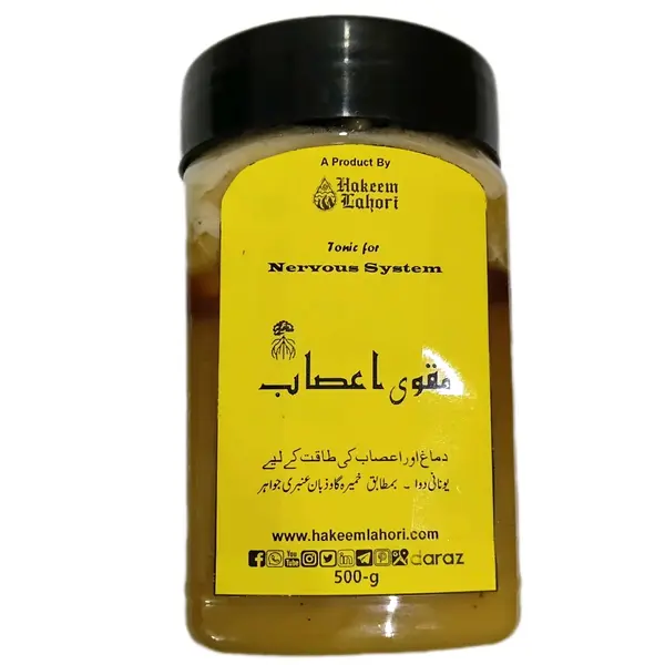 Muqawwi Aasaab  مقوی اعصاب (500-g) | Hakeem Lahori