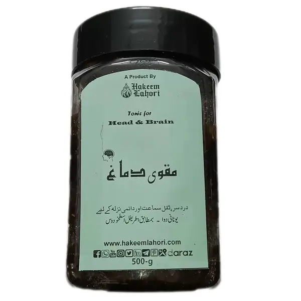 Muqawwi Dimagh مقوی دماغ (500-g) | Hakeem Lahori