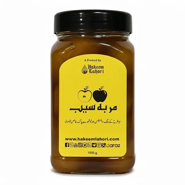 Murabba Saib Apple مربہ سیب (1-Kg Jar) | Hakeem Lahori