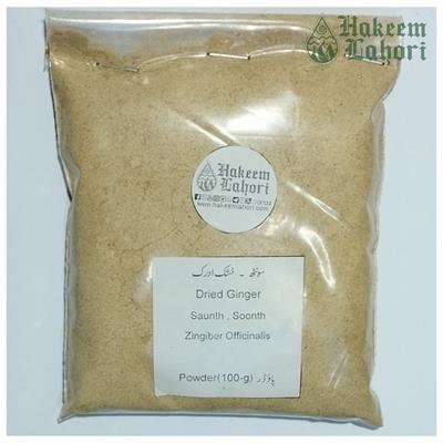 Dried Ginger Powder خشک ادرک پاوڈر Sounth / Soonth سونٹھ Zingiber Officinalis - zipper packing (100-g powder)
