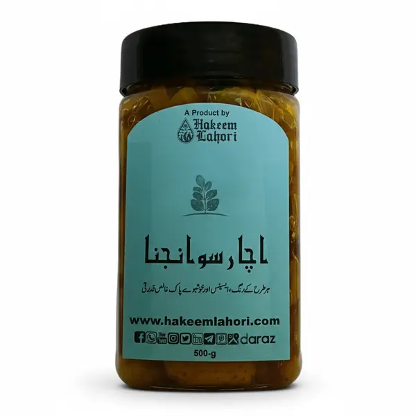 Moringa Roots Pickle in Oil سوانجنا اچار Swanjna Achaar (500-g) | Hakeem Lahori