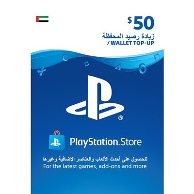 50$ UAE PSN
