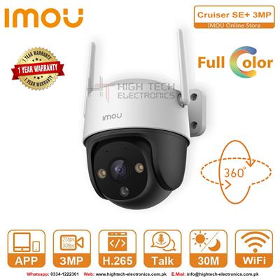 Imou Cruiser SE+ (3MP)