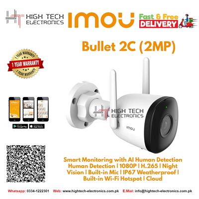 Imou Bullet 2C (2MP)