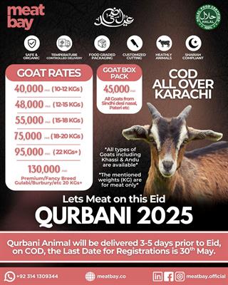 Qurbani 2025🐐
